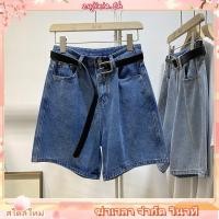 ราคา กางเกงขาสั้นเอวสูง กางเกงขาสั้นสาวอวบ เอวสูง กางเกงยีนส์ขาสั้น สำหรับผู้หญิงในฤดูร้อน ไซส์ใหญ่ ทรงหลวม (51057906004)
