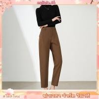 ราคา Lawyer Store 5331336 กางเกงเอวสูงขายาว ทรงลุง กางเกงใส่ทำงาน เก็บทรงได้ดี มีให้เลือก 3 สี ดำ เทา น้ำตาล (48807750444)