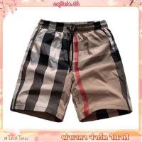 ราคา กางเกงขาสั้นสำหรับผู้ชายและผู้หญิง แบบลายสก๊อต แห้งเร็ว ใส่เล่นชายหาดและลำลองในฤดูร้อน (45107925968)