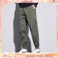 ราคา กางเกงขาจั๊มผ้าเวสปอยผ้าหนา กางเกง (44608057987)
