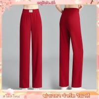 ราคา AHOLICBKK NO RULES PANTS กางเกงวอมขายาว (51357397918)