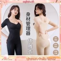ราคา บอดี้สูทผู้หญิงมีฟองน้ำ บอดี้สูทสาวอวบ ชุดชั้นในเอวรัดตัวและยกสะโพก สำหรับผู้หญิง แขนสั้น เปิดหลัง สร้างลักษณะของร่างกาย (50358042765)