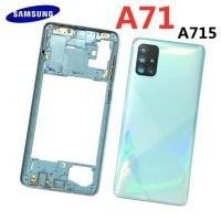 ราคา กรอบกลาง ฝาหลังสําหรับ Samsung Galaxy A71 A71F กรณีแบตเตอรี่ด้านหลังพร้อมปุ่มปรับระดับเสียงไฟอะไหล่โทรศัพท์ (40309977677)