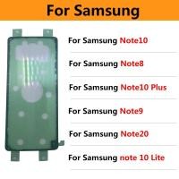 ราคา สติ๊กเกอร์กาวฝาหลังแบตเตอรี่เทปกาวสําหรับ Samsung Note 20 10 Lite 8 9 กาวกันน้ํา (46958805448)