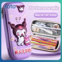 ราคา กล่องดินสอ 3 มิติ ลายการ์ตูนสำหรับเด็ก สะดวกและจุของได้เยอะ เหมาะสำหรับนักเรียน ใช้เป็นกล่องดินสอและกล่องเก็บน้ำได้ด้วย (55208044542)
