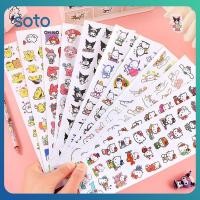 ราคา สติ๊กเกอร์ Sanrio 4 ชิ้น กล่องเครื่องเขียน สติ๊กเกอร์คอมพิวเตอร์ แพ็คแสดงออก Kuromi Melody สุดน่ารัก สติ๊กเกอร์ DIY วาดภาพ (42453777878)