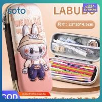 ราคา กล่องดินสอ 3 มิติ ลายการ์ตูน ลาบูบุ คุโรมิ ซินนาโมโรล นักบินอวกาศ กระเป๋าใส่ปากกาแบบซิป กล่องเครื่องเขียนความจุสูงสำหรับโรงเรียน (41179516655)