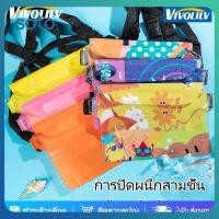 ราคา กระเป๋าคาดเอวกันน้ำ ทำจาก PVC ปิดผนึกสามชั้น เหมาะสำหรับเทศกาลสงกรานต์ 250 มม 220 มม ของใช้จำเป็นสำหรับสงกรานต์ (28244548128)