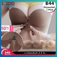 ราคา จัดส่งภายใน 2 3 วัน บราดันทรงไร้ตะเข็บ 1 2 ชิ้น บราไร้สายแบบมีตะขอหน้า บราฟองน้ำหนา บราไร้สายเนื้อนุ่ม บราสีพื้น บราไร้โครง บราดันทรง (55857010614)
