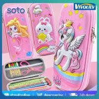 ราคา ส่วนลด กล่องดินสอ 3 มิติ ความจุขนาดใหญ่ น่ารัก กล่องดินสอแฟชั่น กล่องเก็บของทนทาน แข็งแรง อุปกรณ์เครื่องเขียนสำหรับนักเรียน (46607052521)