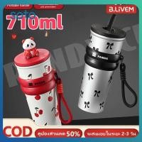 ราคา จัดส่งภายใน 2 3 วัน แก้วน้ำเก็บความเย็นน่ารัก ทำจากสแตนเลส 316 คุณภาพสูง ใหม่เอี่ยม 100 ลายการ์ตูนแพนด้า ความจุ 700 มล ฉนวนกันความร้อน ทำจากสแตนเลส (55607514187)