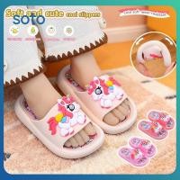 ราคา รองเท้าแตะเด็ก รองเท้าสำหรับใส่ในบ้าน รองเท้าแตะกันลื่นสำหรับเด็กผู้หญิง รองเท้าแตะอาบน้ำ (51406532614)