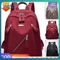 ราคา ของแถมฟรีช่วงเวลาจำกัด กระเป๋าเป้สะพายหลังไนลอนสีพื้นขนาดใหญ่ ความจุสูง กันน้ำ กันขโมย กระเป๋าสะพายไหล่แฟชั่นสำหรับผู้หญิง คุณภาพสูงและเสน่ห์สวยงาม (48907740966)