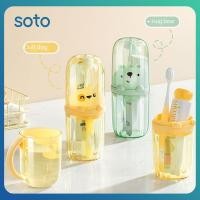 ราคา กล่องใส่แปรงสีฟันพกพา ถ้วยน้ำยาบ้วนปาก ชุดอุปกรณ์ตั้งแคมป์ กล่องล้างแปรงสีฟันในห้องน้ำ กล่องใส่ไม้จิ้มฟัน (29716103522)