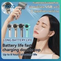 ราคา Local shipping 3 speed Adjustment Silent Fan Portable USB Long lasting Battery Life Handheld Mini Fan Strong Wind (41829798441)