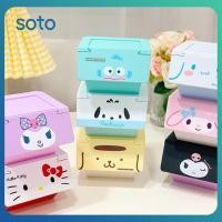 ราคา กล่องเก็บของ Sanrio ลาย My Melody Cinnamoroll Kuromi สุดน่ารัก กล่องเก็บเครื่องประดับและเครื่องสำอางอเนกประสงค์แบบซ้อนได้ (29608024791)