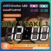 ราคา ซื้อ 1 แถม 1 นาฬิกาดิจิตอลตั้งโต๊ะขนาดเล็ก ตกแต่งภายใน นาฬิกาดิจิตอลอัจฉริยะ 3 มิติ นาฬิกาปลุกเตือนคนนอนกรน นาฬิกาปลุกเมนู LED นาฬิกาแสดงอุณหภูมิ (44807657651)