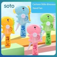 ราคา มินิมือกดพัดลมการ์ตูนไดโนเสาร์น้อยกลางแจ้งแบบพกพาของเล่นเด็กของขวัญเด็กมือดันพัดลม (25820535793)