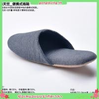 ราคา พร้อมส่ง Muji รองเท้าแตะ พื้นนิ่ม แบบพกพา พับได้ ใส่สบาย สไตล์ญี่ปุ่น สําหรับโรงแรม และเครื่องบิน (40829969220)