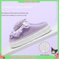 ราคา Ahour รองเท้าแตะ ขนปุยนุ่ม อบอุ่น ลาย Pompom Purin Cinnamoroll น่ารัก สําหรับเด็ก (45558555054)
