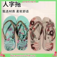 ราคา HAVAIANAS รองเท้าแตะ Slim Tropical Flip Flops BLUE 41221110212F H4BLXX (57158211903)