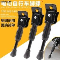 ราคา ในนามของการขับขี่วงเล็บบางส่วนเดี่ยวสนับสนุนยืนเท้าสนับสนุนขา 40 47 53 ซม พับแบตเตอรี่ลิเธียมรถเท้าสนับสนุนด้านข้างบันไดจอดรถ (48607991630)