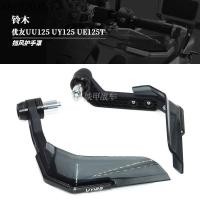 ราคา เหมาะสําหรับ Suzuki UU125 UY125 UE125T ดัดแปลงกระจก Handshield Shock proof Bow Guard Horns (46008188918)