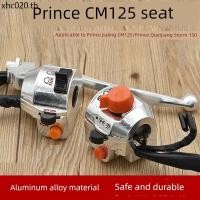 ราคา รถจักรยานยนต์ Jialing กระบอกคู่ Prince CM125 ชุดสวิตช์ที่นั่ง Chunlan Tiger Horn พวงมาลัยสตาร์ทไฟฟ้า Handle (45607857851)