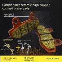 ราคา CBX125 ผ้าเบรกระดับเสียงทองแดงสูงรถยนต์ไฟฟ้าสกู๊ตเตอร์ทนอุณหภูมิสูงทนต่อการสึกหรอขายร้อน (53208780146)