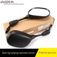 ราคา ต้นฉบับแท้ Yamaha สกู๊ตเตอร์รถจักรยานยนต์ JOG JOG i Saiying GT125 กระจกมองหลังกระจกอุปกรณ์เสริม (45754940199)