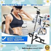 ราคา Portable Mini Exercise Bike จักรยานกายภาพบำบัดในบ้าน (53153502797)