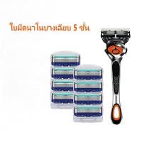 ราคา ส่งจากไทย มีดโกนหนวด TRIMLINE ด้ามจับ ใบมีด 8 ชุด ระบบ 5 ใบมีด แบบ Gillette Fusion5 ProGlide แข็งแรง ไร้ขนคุด (29688501275)