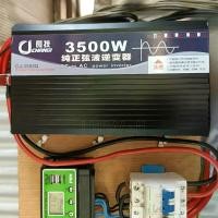 ราคา CJ3500W สินค้ารับประกัน ชุดนอนนาพลังงานแสงอาทิตย์ ชุดโซล่าเซลล์ราคาถูกของคุณภาพ พร้อใช้งาน อินเวอร์เตอร์ โซล่าชาร์จเจอร์ (28569471531)