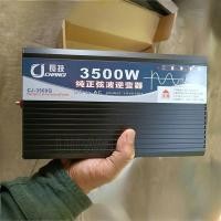ราคา CJ3500W 12V อินเวอร์เตอร์ 12V to 220V เครื่องแปลงไฟรถเป็นไฟบ้าน ตัวแปลงไฟรถ inverter อินเวอร์เตอร์เพียวซายเวฟ Inverter (27219463459)