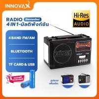 ราคา วิทยุพกพา SK 806BT FM AM SW 4 BAND เครื่องเล่นเพลง USB TF บลูทูธ รวมเพลงลูกกรุง ลูกทุ่ง เล่นต่อเนื่อง (57005618964)