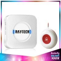 ราคา ชุดกริ่งฉุกเฉินผู้สูงอายุไร้สาย Pager Receiver ปุ่มกดเรียกขอความช่วยเหลือผู้ป่วย ระบบเซนเซอร์กันขโมยแม่เหล็ก แจ้งเตือน (56605799078)