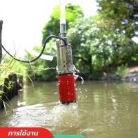 ราคา ปั๊มน้ำโซล่าเซลล์และปั๊มน้ำพลังงานแสงอาทิตย์ เหมาะดูดน้ำลึก สูบน้ำไกล ปั๊มบาดาล บ่อบาดาล เกษตร แรงดันสูง ราคาประหยัด (50000764231)