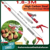 ราคา กรรไกรตัดกิ่งไม้ด้ามยาว รุ่นมืออาชีพ ตัดแต่งต้นไม้ ตัดกิ่งไม้สูง เลื่อยตัดกิ่งไม้ ตะขอตัดกิ่ง เก็บผลไม้บนที่สูง (48255411646)