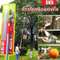 ราคา กรรไกรตัดหนีบผลไม้ด้ามยาว เสายืดไสลด์โลหะผสมอลูมิเนียม 1 8 3 ม กรรไกรเก็บผลไม้ กรรไกรตัดกิ่งไม้ กรรไกรตัดกิ่ง พร้อม ใบเล (29062978749)