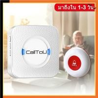 ราคา ระบบเตือนภัยในบ้านกริ่งเรียกฉุกเฉินผู้สูงอายุปุ่มกดขอช่วยเหลือผู้ป่วยเซนเซอร์กันขโมยติดประตูเสียงดังดี (48506908535)