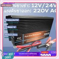 ราคา หม้อแปลงไฟและตัวแปลงไฟรถ รองรับไฟบ้านและโซล่าเซลล์ ใช้งานง่าย ปลอดภัย พกพาสะดวก สำหรับกิจกรรมกลางแจ้งและไฟสำรอง (40177573725)