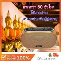 ราคา ราคาพิเศษ BKK MUSIC BOX กล่องเพลงลูกกล่องเพลงลูกทุ่ง เครื่องเล่นเพลง เพลง เพลงลูกทุ่งอมตะยุค วิทยุขนาดเล็ก วิทยุคลาสสิ (19537009362)