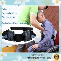 ราคา หมอนสามเหลี่ยมผู้ป่วยติดเตียง ป้องกันแผลกดทับ พลิกตัวง่าย (40377439131)
