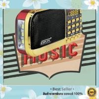 ราคา วิทยุเพลงเก่า ลูกทุ่งลูกกรุง เครื่องเล่น MP3 พร้อมแบตชาร์จได้ (51103892156)