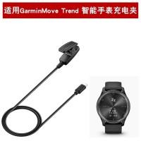 ราคา สําหรับ Garmin vivomove Trend Lily Forerunner 35 30 735XT 235 230 630 645 เพลง Type C คลิป USB สายชาร์จ (21777111511)