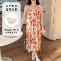 ราคา ชุดราตรียาวสายเดี่ยวแขนกุดสำหรับผู้หญิง ทำจากผ้าฝ้ายเมฆ มีแผ่นเสริมใต้วิชชั่น สวมใส่ได้ทั้งนอกและในบ้าน (56958391383)