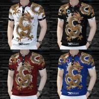 ราคา 1 3 วันมาถึง เสื้อโปโลพิมพ์ลายมังกร เสื้อเชิ้ตลำลองผู้ชาย ทรงสลิมฟิต แขนสั้น เหมาะสำหรับธุรกิจ เสื้อผ้าผู้ชายฤดูร้อน (55155175083)