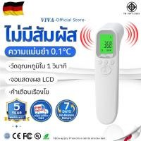 ราคา รับประกัน 5 ปี เครื่องวัดไข้ดิจิตอล ที่วัดไข้เด็ก วัดใน 1 วินาที ความถูกต้อง100 เครื่องวัดอุณหภูมิอินฟราเรด (57206860790)