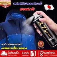 ราคา สินค้าพร้อมส่ง 1แถม1 สเปรย์กันน้ำรองเท้า 260ML สเปรย์นาโน สเปรย์กันน้ำ ช้กันละอองน้ำและสิ่งสกปรก สูตรจากญี่ปุ่น (46950947087)