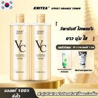ราคา ราคาล้างสต๊อก 1แถม1 โทนเนอร์วิตซีเข้มข้น VC 500ML โทนเนอร์บำรุง วิตามินซีเข้มข้น sweet orange toner ช่วยกระชับรูขุมขน (40553059801)